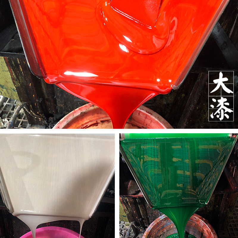 推光漆80g大漆色漆土漆漆器漆画大漆葫芦大漆珠推光漆.器大漆茶盘