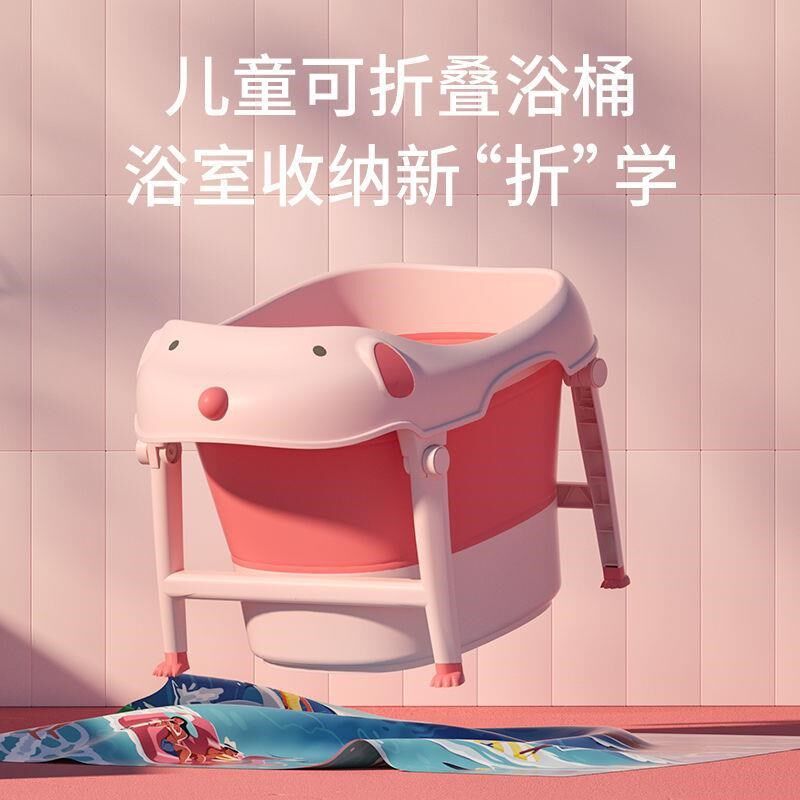新疆西藏儿童浴桶大号s婴儿折叠浴盆宝宝洗澡盆加厚可坐洗澡桶