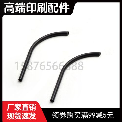 马天尼骑b订龙配件 75订头配件 45订头配件 订头线管 穿铁丝管