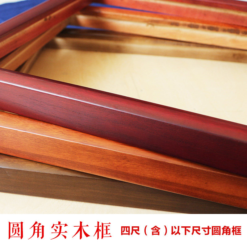 实木桐木圆角框装裱材料字画框厂家拿货定做框线条四尺Z条三尺斗