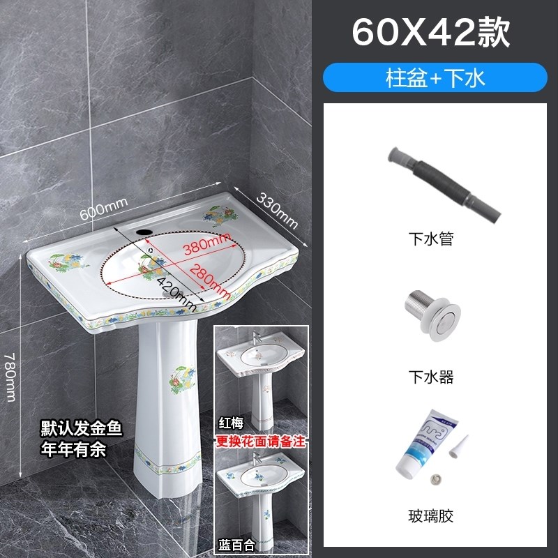 一体落地式小户h型洗脸盆立柱盆卫生间阳台洗手盆池盆洗面家用柱