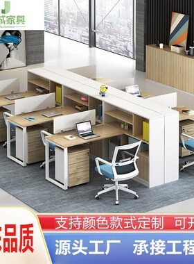 广东员工卡位办公家具简约现代职B员屏风隔断4/6人位办公桌椅组合