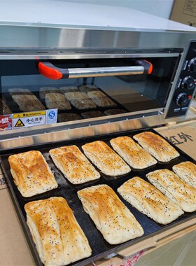 烘焙科技电烤箱淮南牛肉汤油酥饼烤箱葱油K饼面包蛋挞面包商用烤