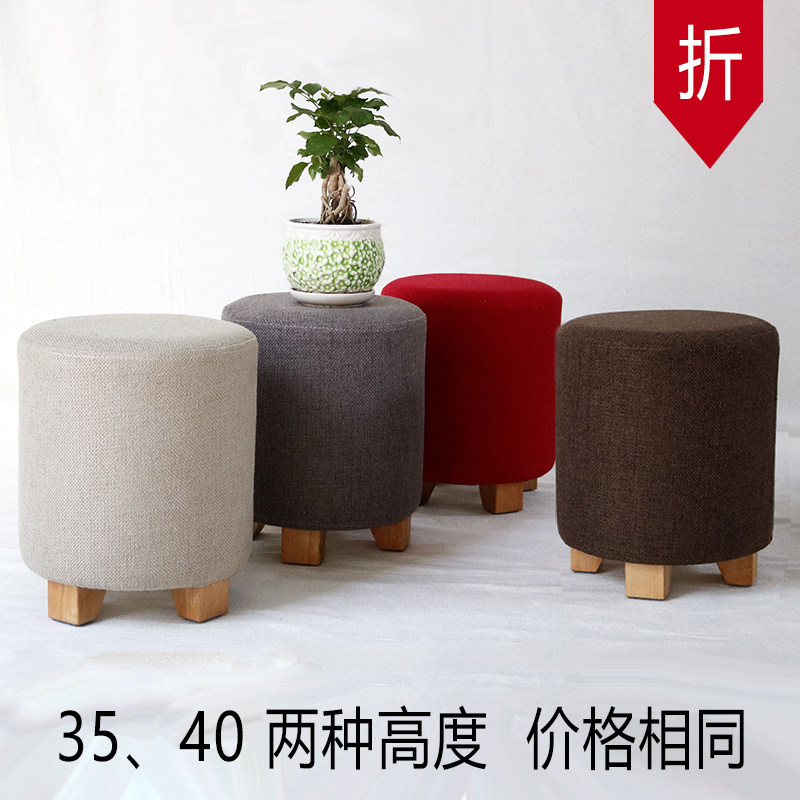 好具 实木小凳子换鞋凳板凳简约茶几凳时尚布艺凳U圆凳小板凳脚凳