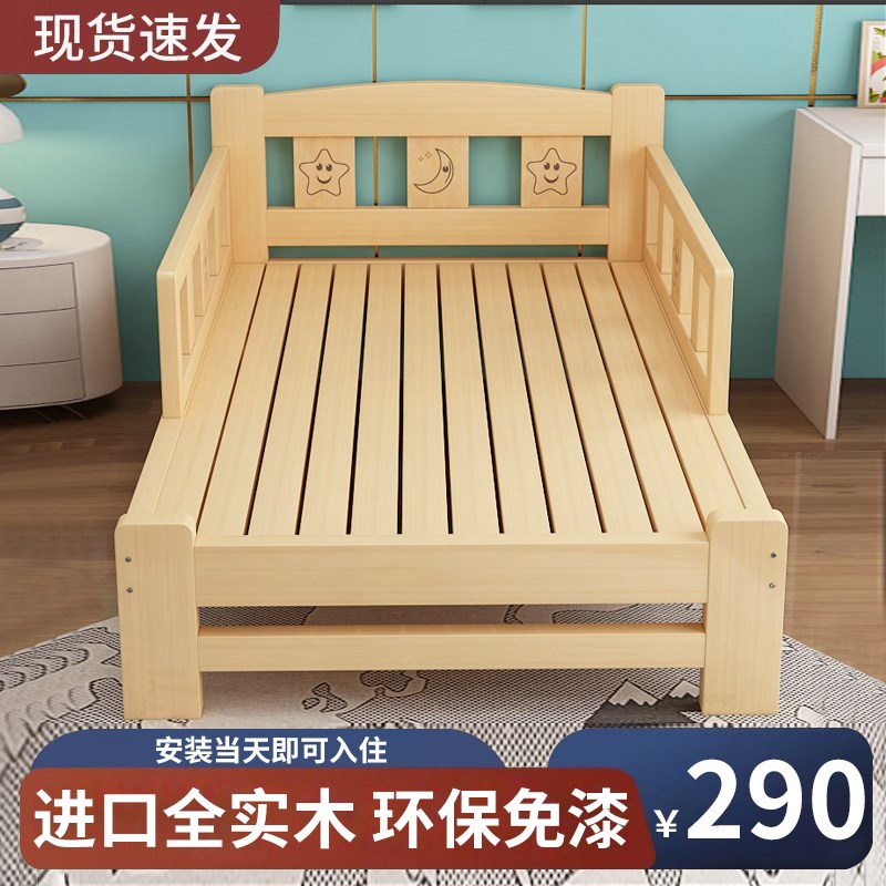 实木儿童床男孩1米2单人床卧室带护栏可拆卸简易T小户型定制小孩