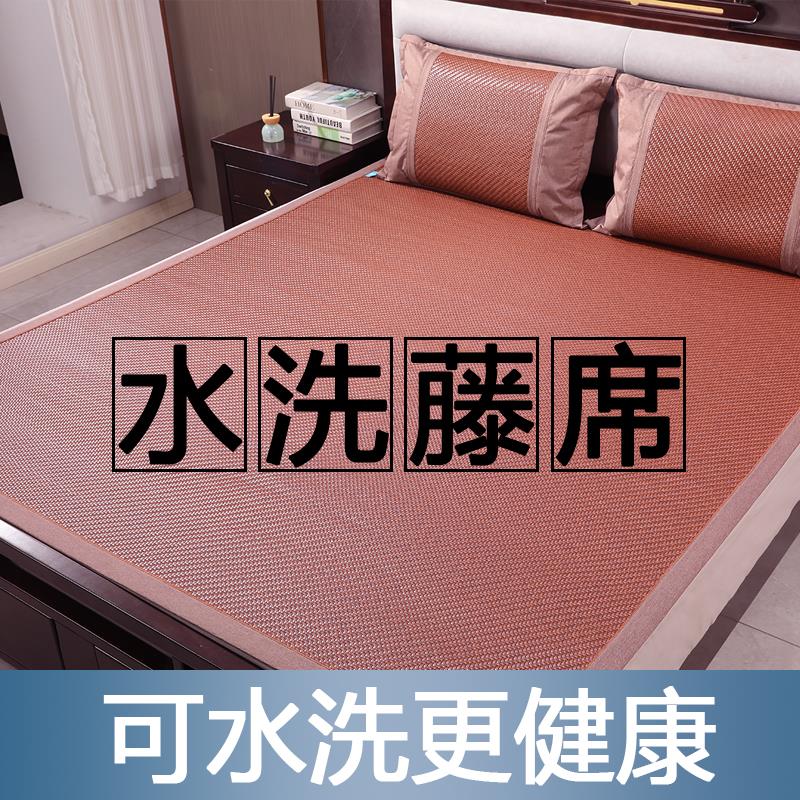 凉席a类母婴f级婴儿可用手工编织加厚可水洗耐用藤席天然纯藤凉席