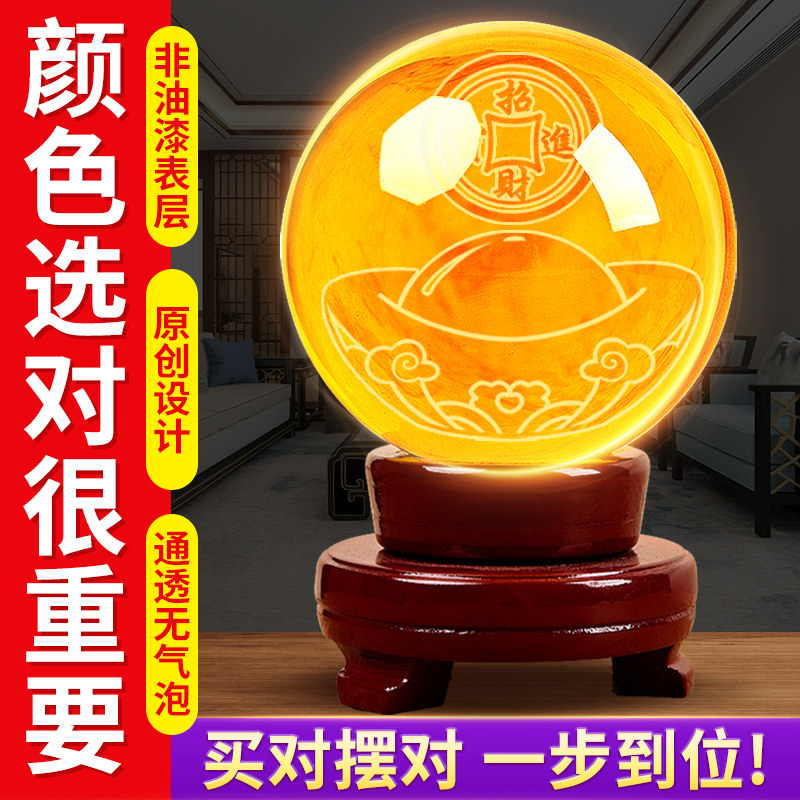黄色水晶球摆件白色o红紫蓝粉色透明玻璃球开业客厅家居装饰品