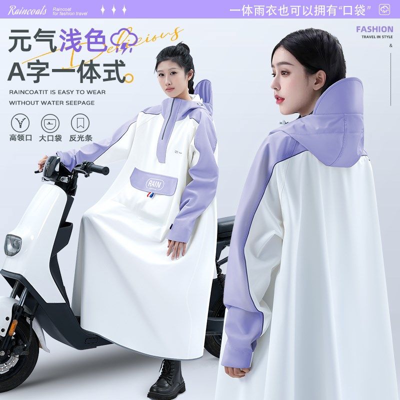 一体式雨衣电动车女单人长款全身B防暴雨成人外穿人车分离骑行雨