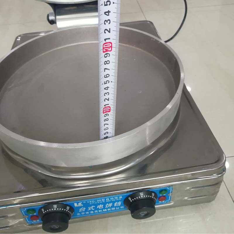 20型台式电饼铛商用 电r热煎包锅 煎包炉 煎饺机 双面加热特深锅