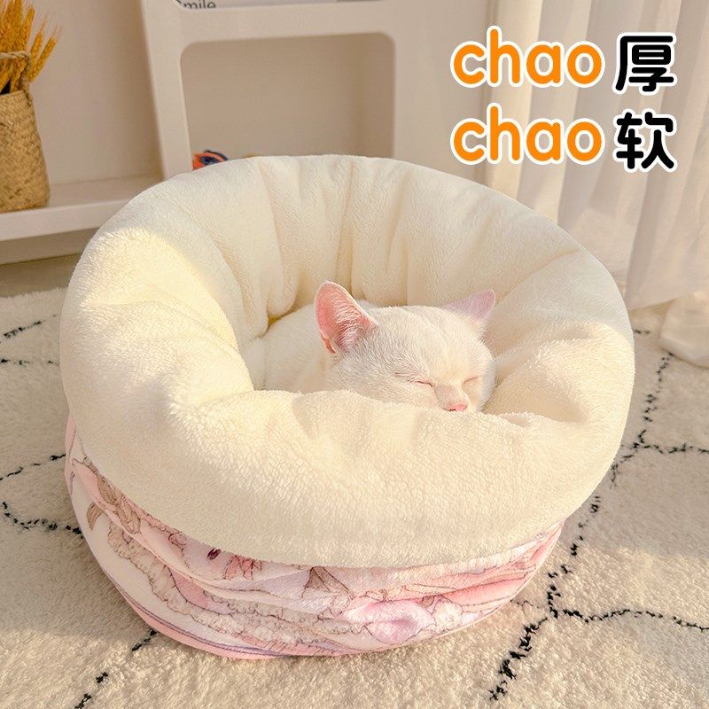 猫睡袋猫咪睡窝猫咪o专用睡冬季加厚保暖宠物猫窝封闭式安全感冬