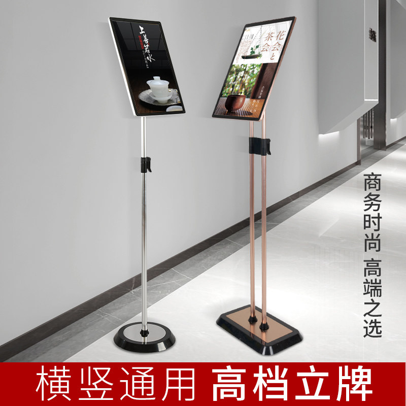 a4广告牌立式落地式指示牌水牌a3酒店指引牌导视牌W引路牌广告展