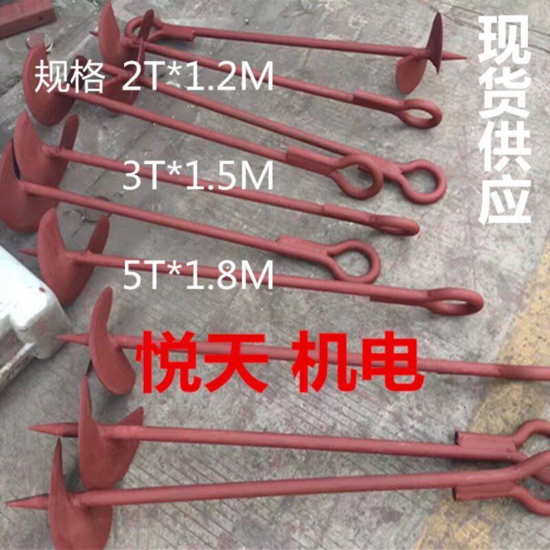 电力手动地锚钻, 紧固地锚钻螺旋地锚钻旋转地锚钻2RT3T5吨1.2米