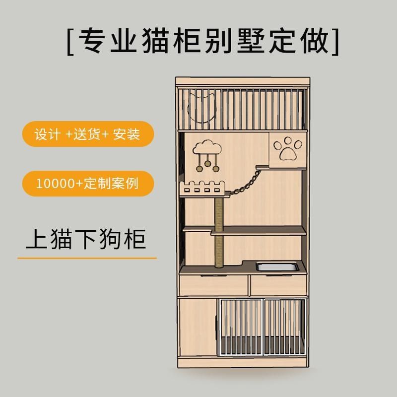 定做实木c家用猫狗窝一体组合笼上猫下狗别墅带厕所节约空间定制