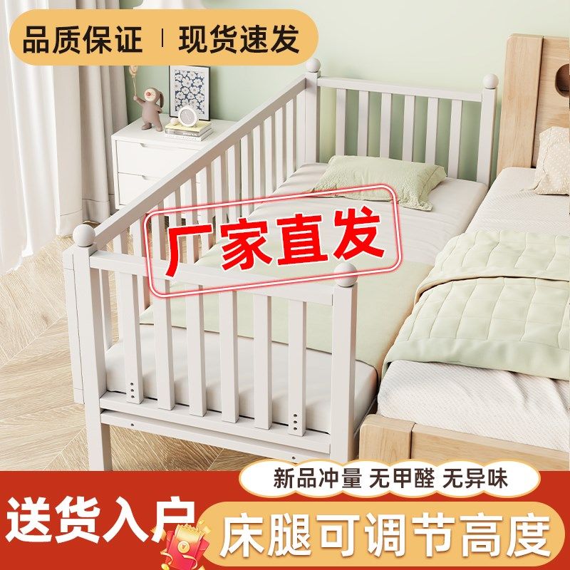 铁艺儿童床婴儿床拼接床带护栏宝宝小床男孩钢架单人X床加宽大床