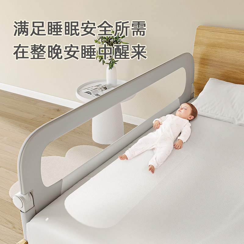 床围栏宝宝防摔防护栏p床上床边围挡护栏一边一面单侧婴儿防掉神