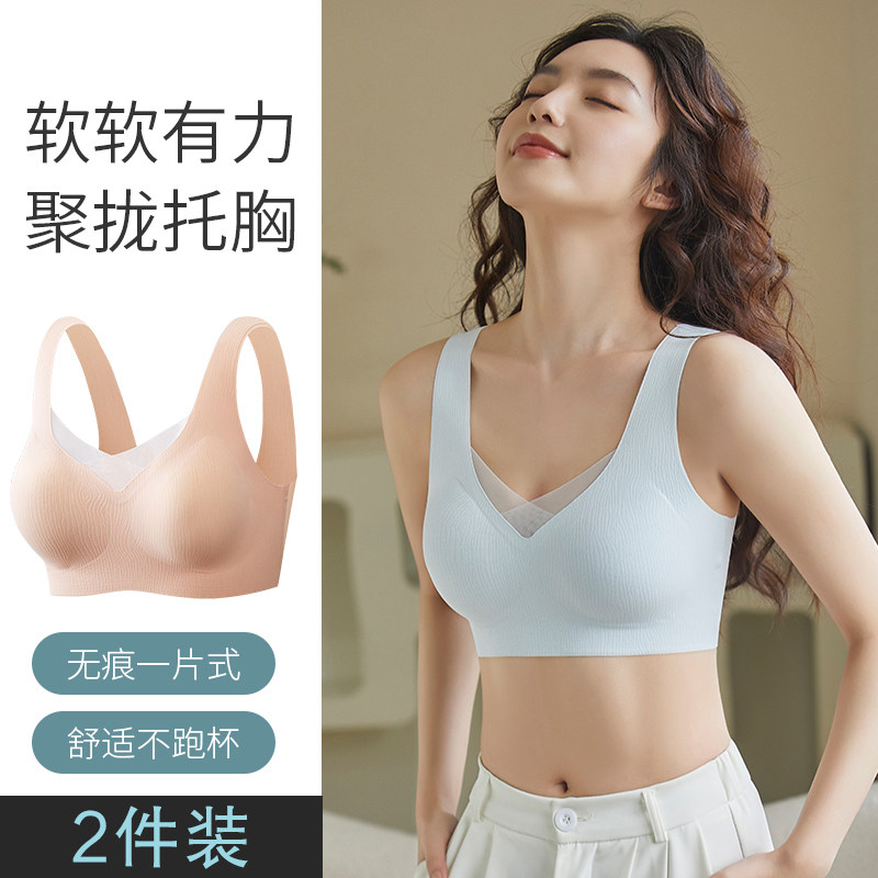 无痕内衣女士裹胸聚拢小胸夏季超薄款大胸L显小收副乳防下垂文胸