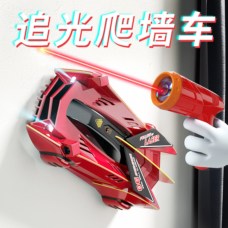 男孩玩具遥控汽车网红爆款追光爬墙车儿童玩具车遥V控四驱赛车礼