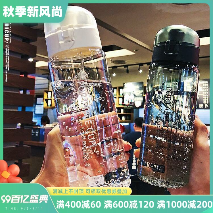 大水杯便携超大容量韩国清新可爱塑料健身房水壶茶V漏提绳防漏杯