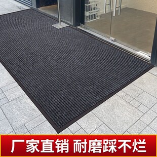 商用门垫商铺公司酒店迎宾地垫店门E口进门脚垫除尘吸水防滑地毯