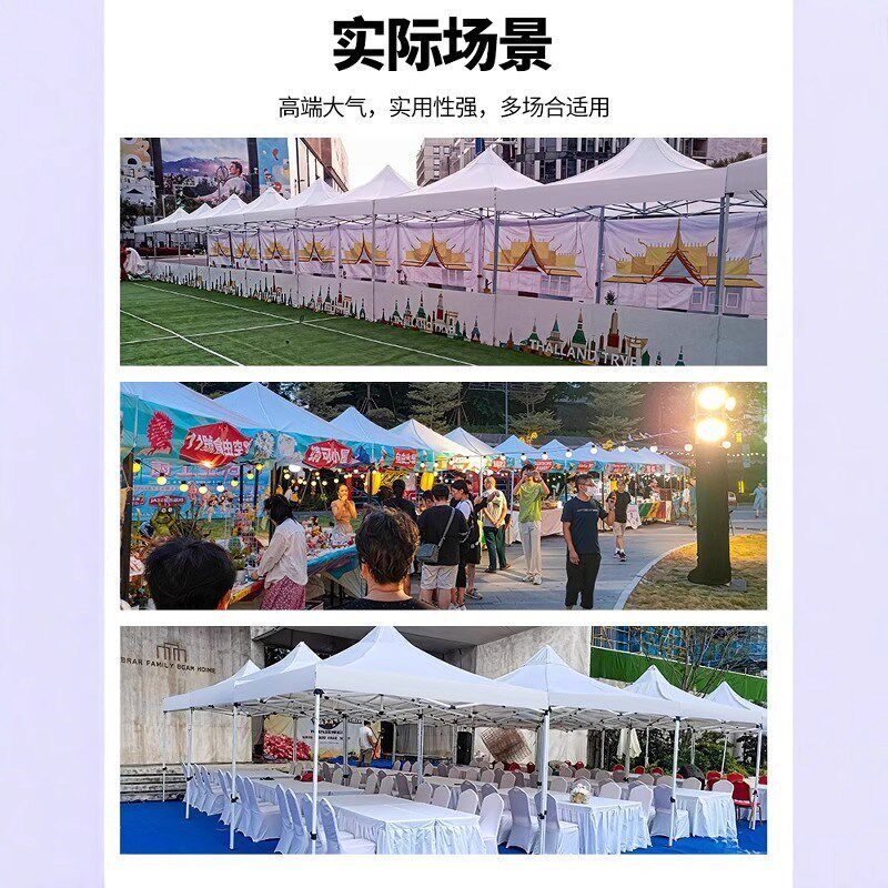 四脚户外折叠帐篷移动遮y阳防雨篷四角棚广告活动摆摊伞
