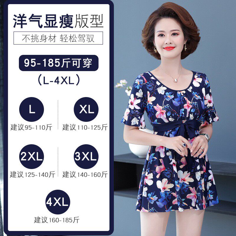 泳衣女2021新款连体游泳衣遮肚显瘦保守泳衣大S码中老年温泉泳衣