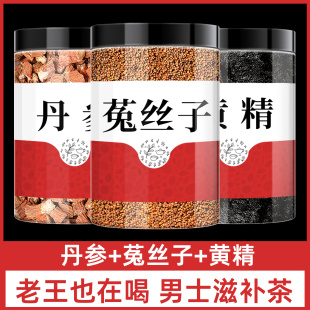 丹参菟丝子黄精茶中药材正品官方旗舰店野生特级兔丝子泡水喝泡酒