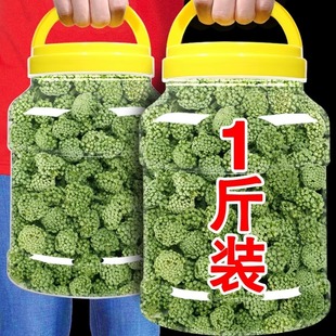 正宗云南文山特产三七花的功效正品官方旗舰店田七花茶非特级