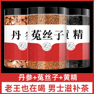 丹参菟丝子黄精茶中药材正品官方旗舰店野生特级兔丝子泡水喝泡酒