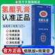 医用氢醌乳膏正品 官方旗舰店烟酰胺凝胶参棘霜黄褐斑改善暗沉软膏