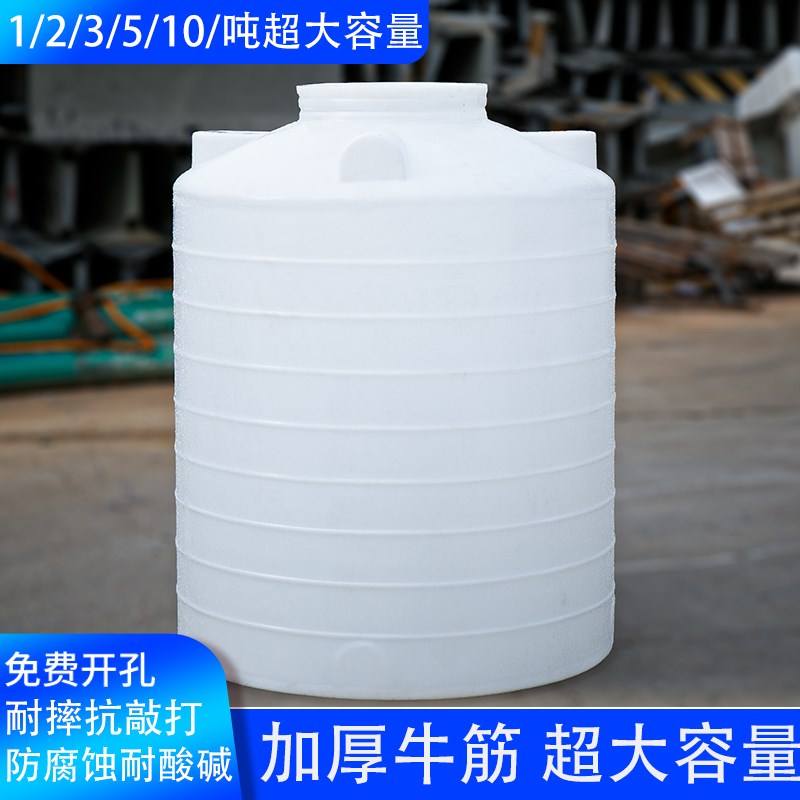 加厚PE塑d料水塔储水罐1/2/3/5/10吨立式水桶储大容量工业水塔水