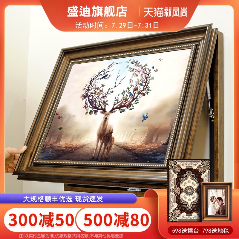 电表箱装饰画免打k孔配电箱可推拉开关电闸箱装饰盒电表箱遮挡箱