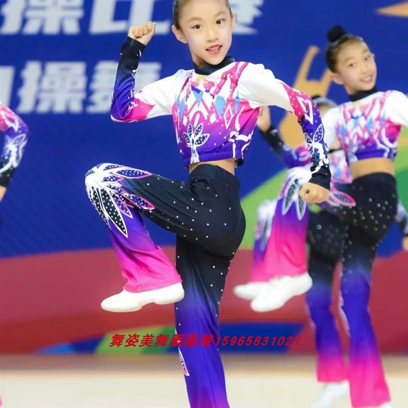 专业啦啦操比赛i服装中小学生体操健美操比赛表演服装定制广播体