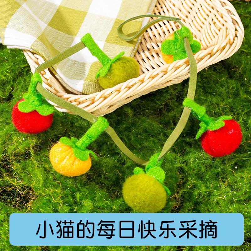 【下单立减50】猫薄荷玩具串只小柿子小蕃茄逗猫棒带响W铃猫咪Y06