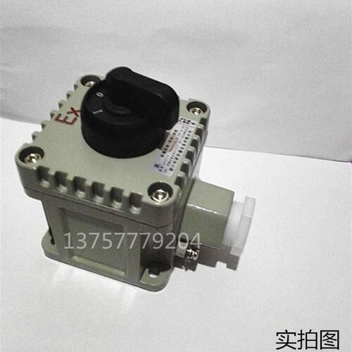 防爆旋钮转换开关 二o档三档防爆旋转控制按钮开关LA53-1 开关盒