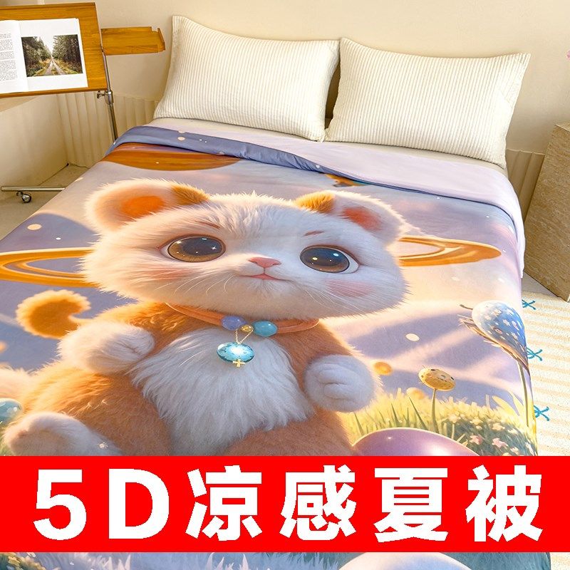 5D凉感夏被可爱猫咪卡通t夏凉被空调被儿童学生夏天薄被子芯可机