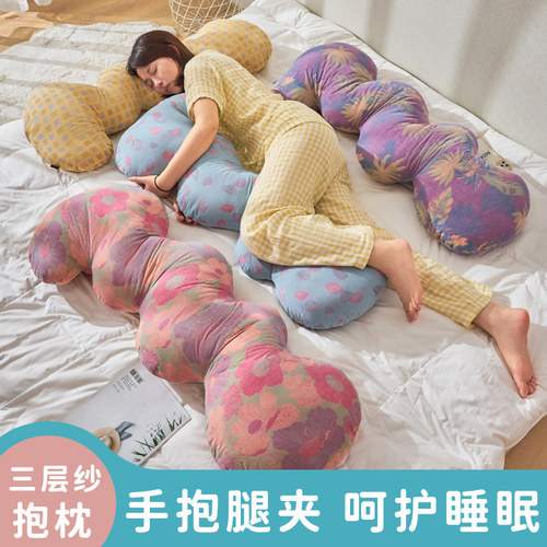 提花长条抱枕三层纱女生睡觉靠枕云朵床上侧睡夹腿靠垫.沙发大靠