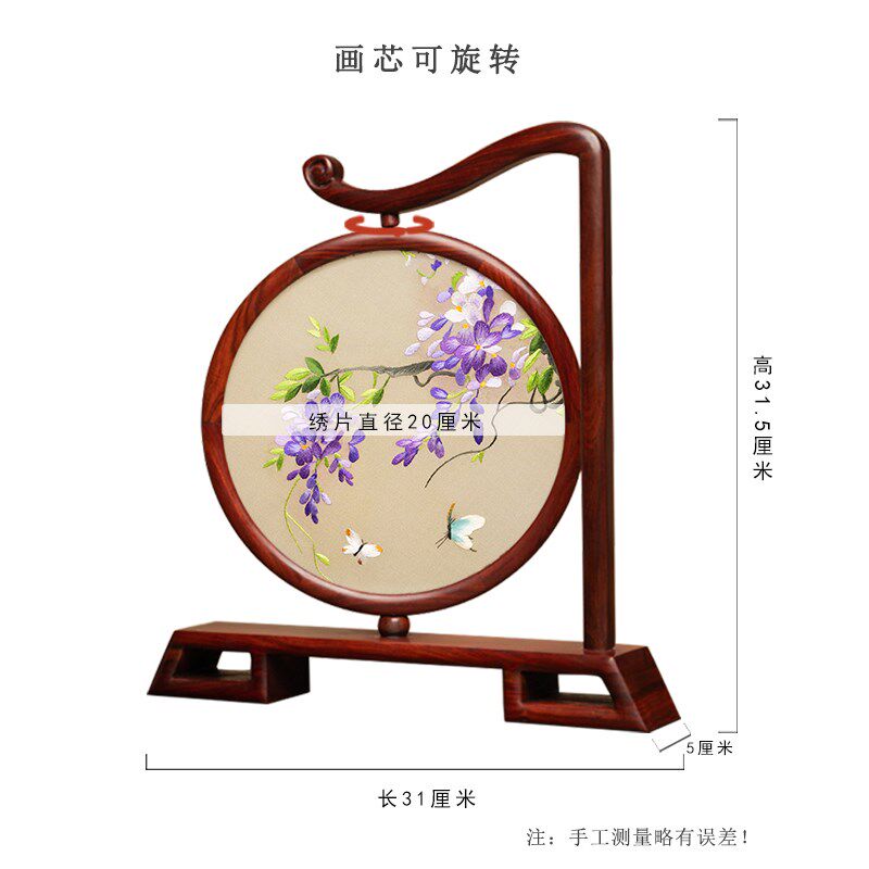 苏州刺绣摆件客厅装饰品双面绣工艺E摆台中国风特色纪念礼品送领