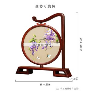 苏州刺绣摆件客厅装饰品双面绣工艺E摆台中国风特色纪念礼品送领