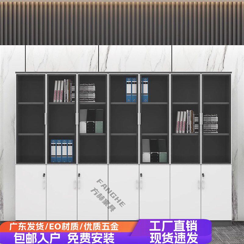 玻璃门文件柜高柜带锁p木质资料矮柜储物柜简约现代办公室档案收