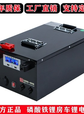 大容量磷酸铁锂12V24v48v100zAH150ah房车款光伏储能锂电池10度电