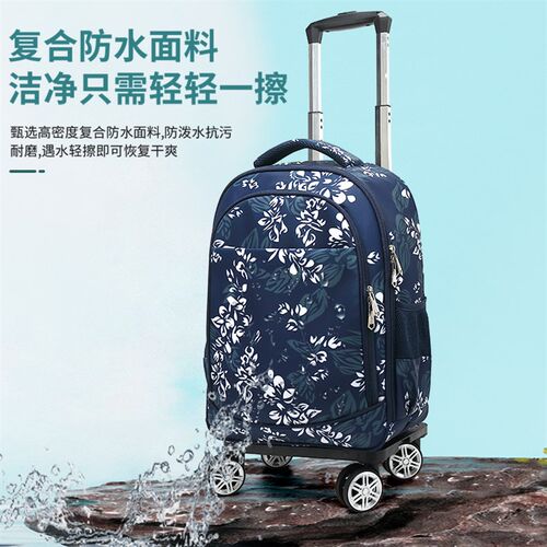 双肩背包拉杆袋旅游行李包折w叠便携万向轮拉杆箱小型轻便16寸旅