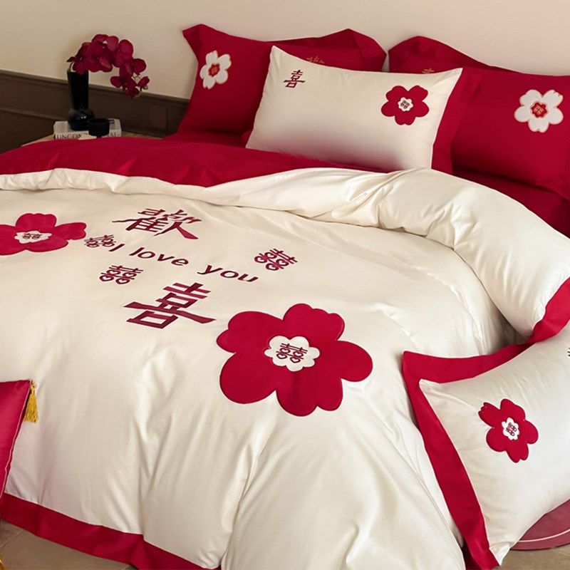 简约婚庆四d件套刺绣结婚红色床单全棉被套新婚房床上用品,床上用品,婚庆床品套件,淘宝优惠券,粉丝福利购,淘宝优惠卷