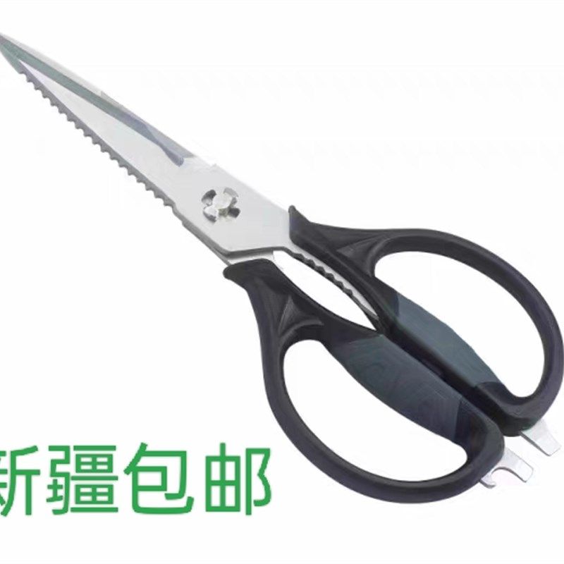 新疆包邮厨房剪刀不锈钢锋K利可拆卸清洗方便