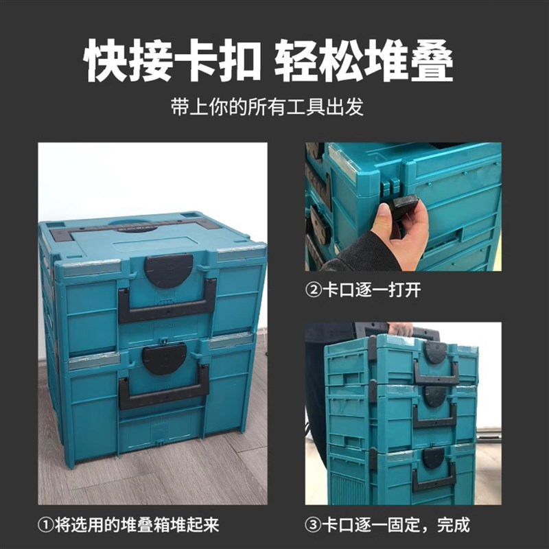 多功能工具箱可堆叠收纳箱全屋y定制五金电动工具定制手提式拉杆