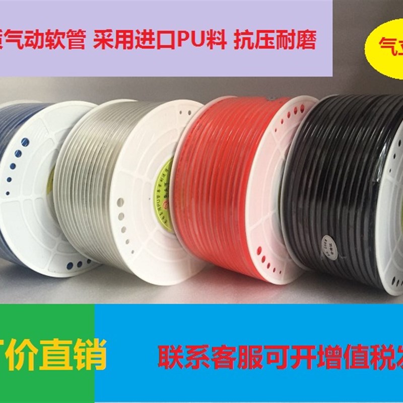 气立可PU管8*5mm高压管s气动透明软管木工气线空压机气管4 6 10 1