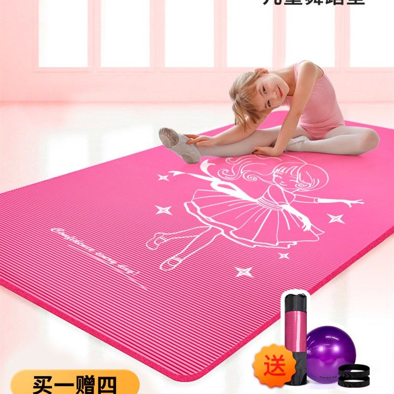 加厚防滑瑜伽垫 女孩专r用舞蹈地垫 初学者家用90cm加宽瑜伽垫