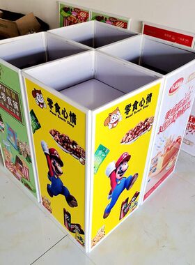 折叠堆头a散称食品零食货架展示柜小堆头超市陈列架移动促销台定