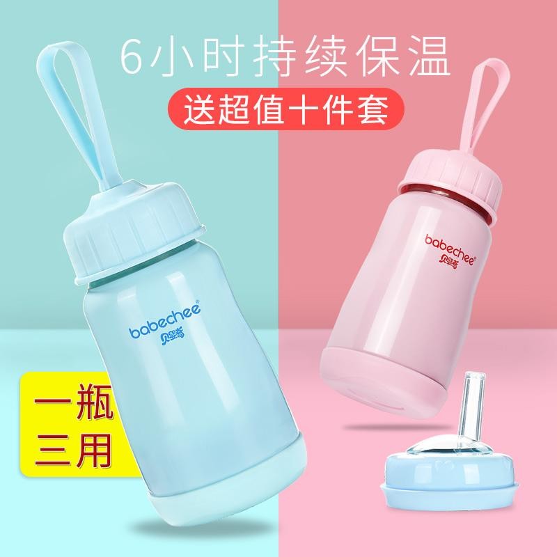 婴儿保温杯带吸管杯防呛宝宝学饮杯E带手柄喝水杯子防摔漏儿童水