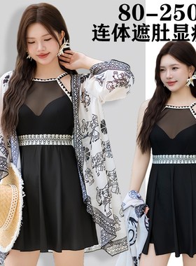 大码泳衣女士202k5新款连体200斤遮肚显瘦宽松外搭中长款沙滩泳装