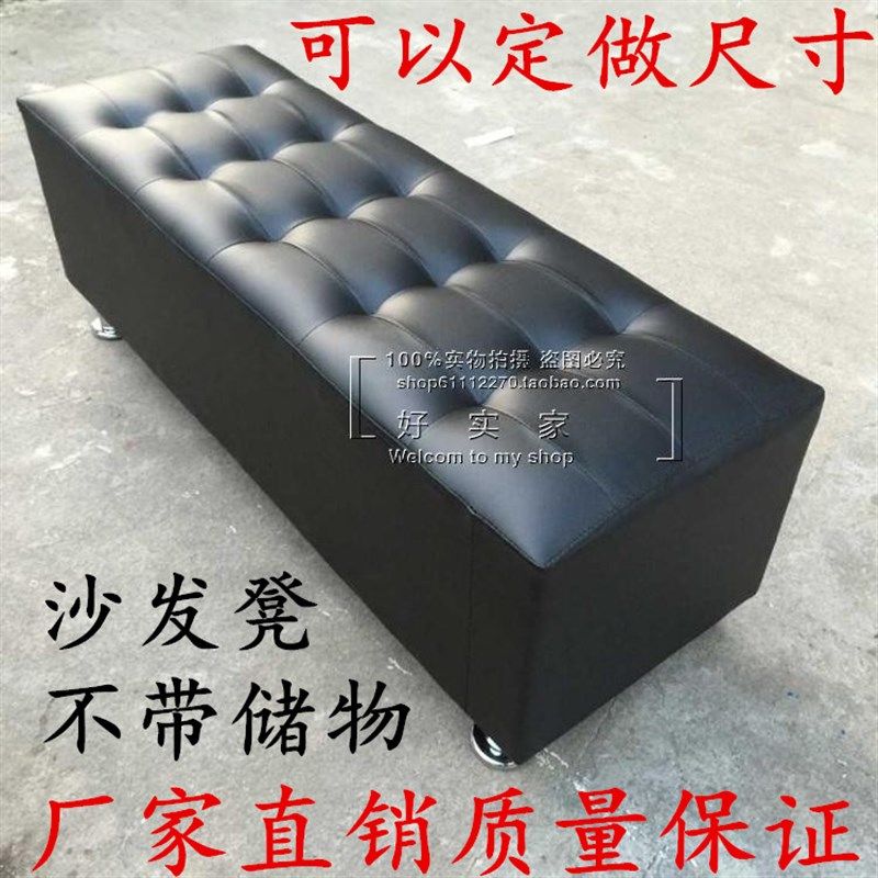 休息凳换鞋凳g黑色皮质成年人穿鞋凳沙发凳可定制长条凳皮革长凳